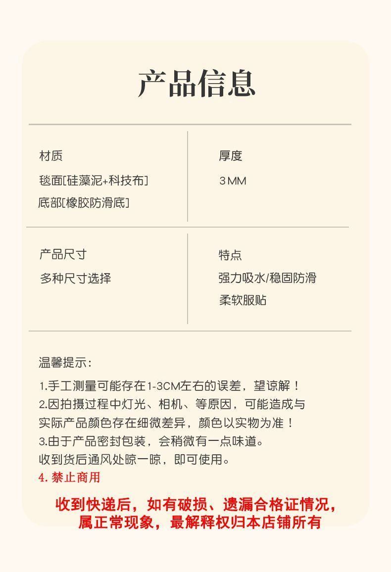 キッチン用防滑マット 吸水性抜群でお手入れ簡単 新デザインの速乾マット