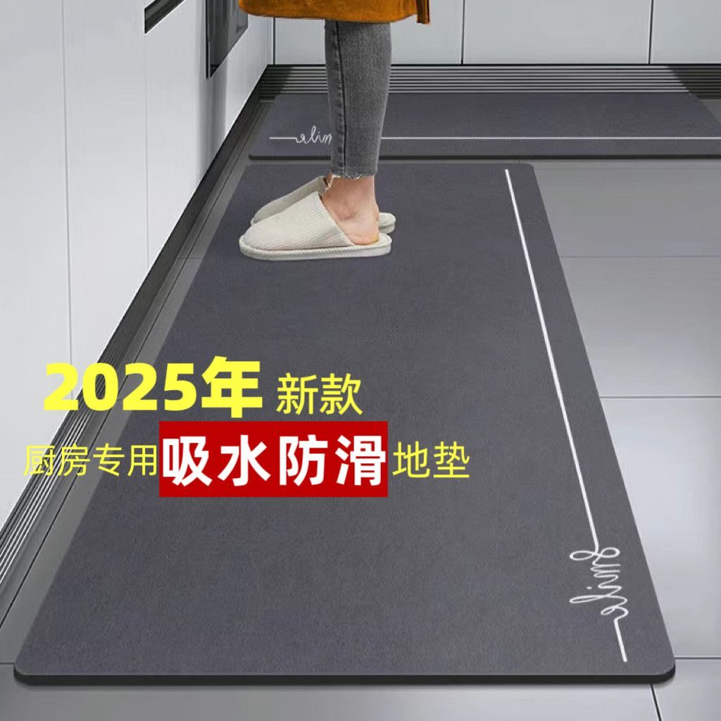 キッチン用防滑マット 吸水性抜群でお手入れ簡単 新デザインの速乾マット