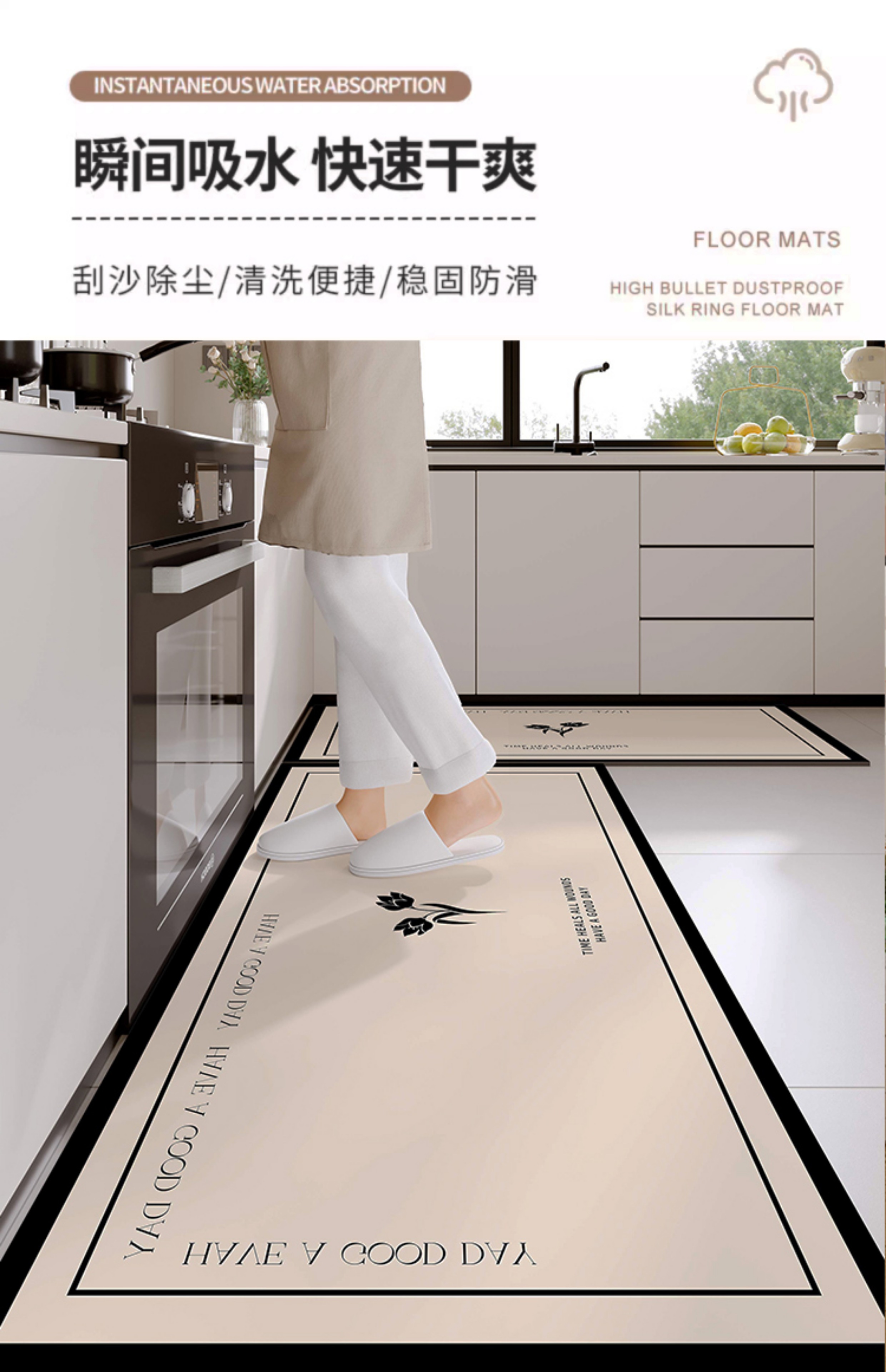 高級キッチン専用マット油防止滑り止め大サイズ2025新作