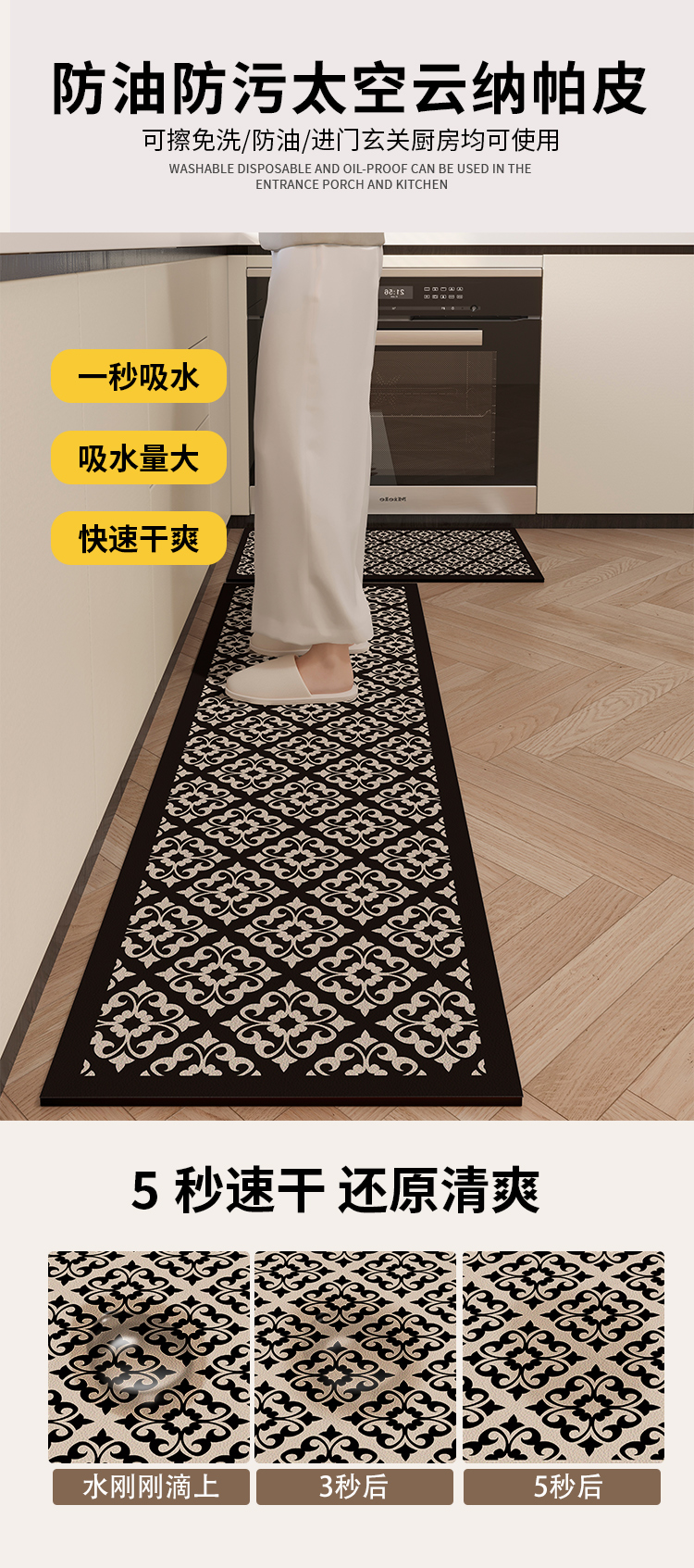 キッチン専用マット滑り止め防油吸水耐汚れ2025新作高級感あふれるデザイン