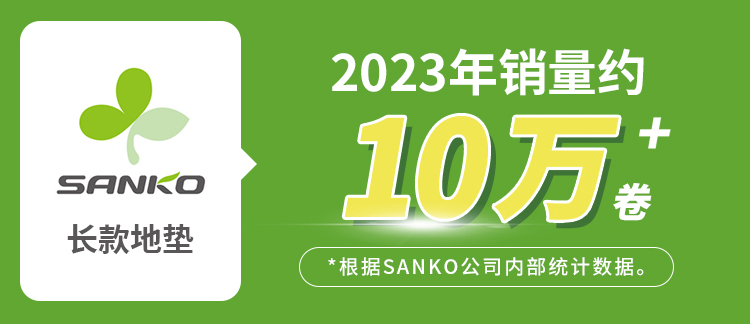 SANKOキッチンマット防滑防油機能付き水洗い不要の長方形フロアマット