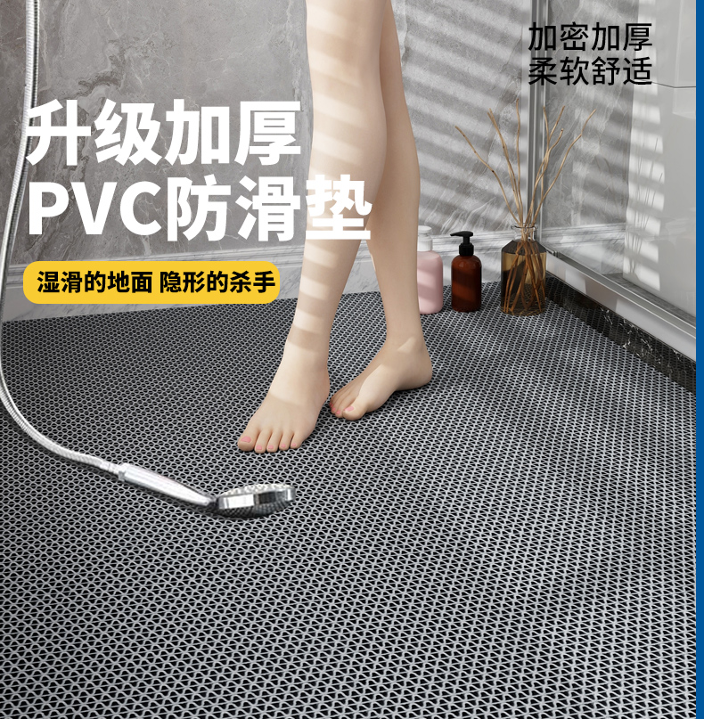 キッチンやバスルームに最適な防滑マット 灰色PVC素材で水に強い快適な足元を実現
