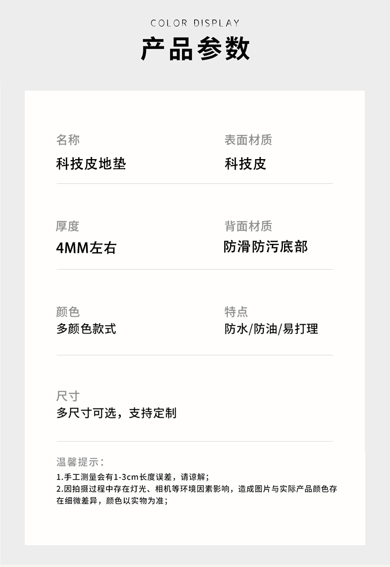 キッチン用マット 防滑防油の便利なマット 汚れに強くお手入れ簡単 吸水性抜群