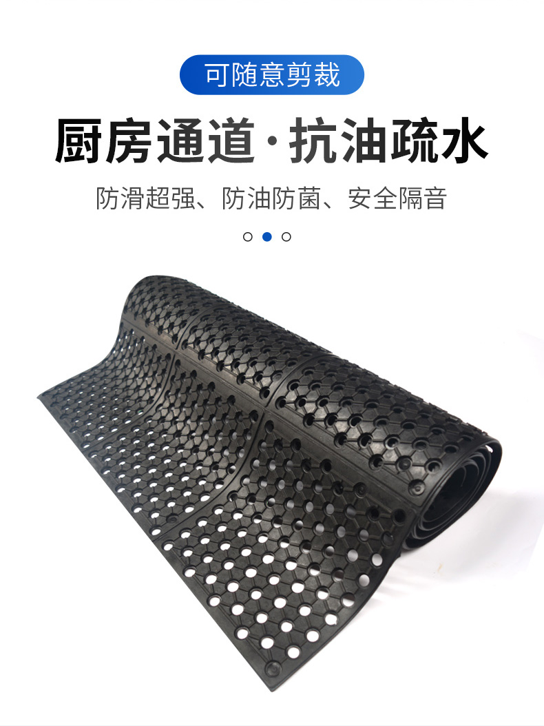 キッチンに最適な防滑マット 滑り止めと防油効果で安心の作業環境 工場や飲食店でも活躍