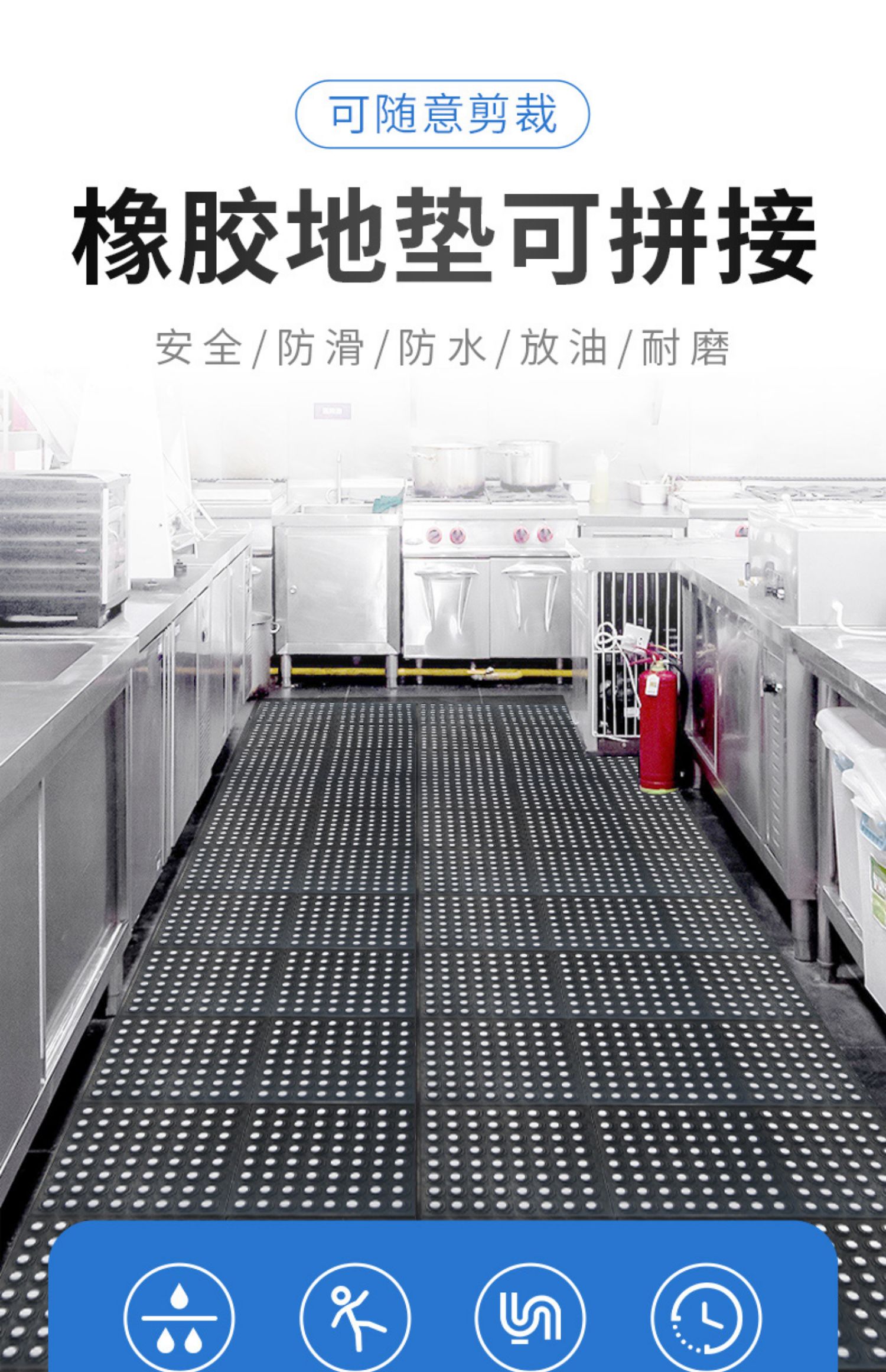 キッチンに最適な防滑マット 滑り止めと防油効果で安心の作業環境 工場や飲食店でも活躍