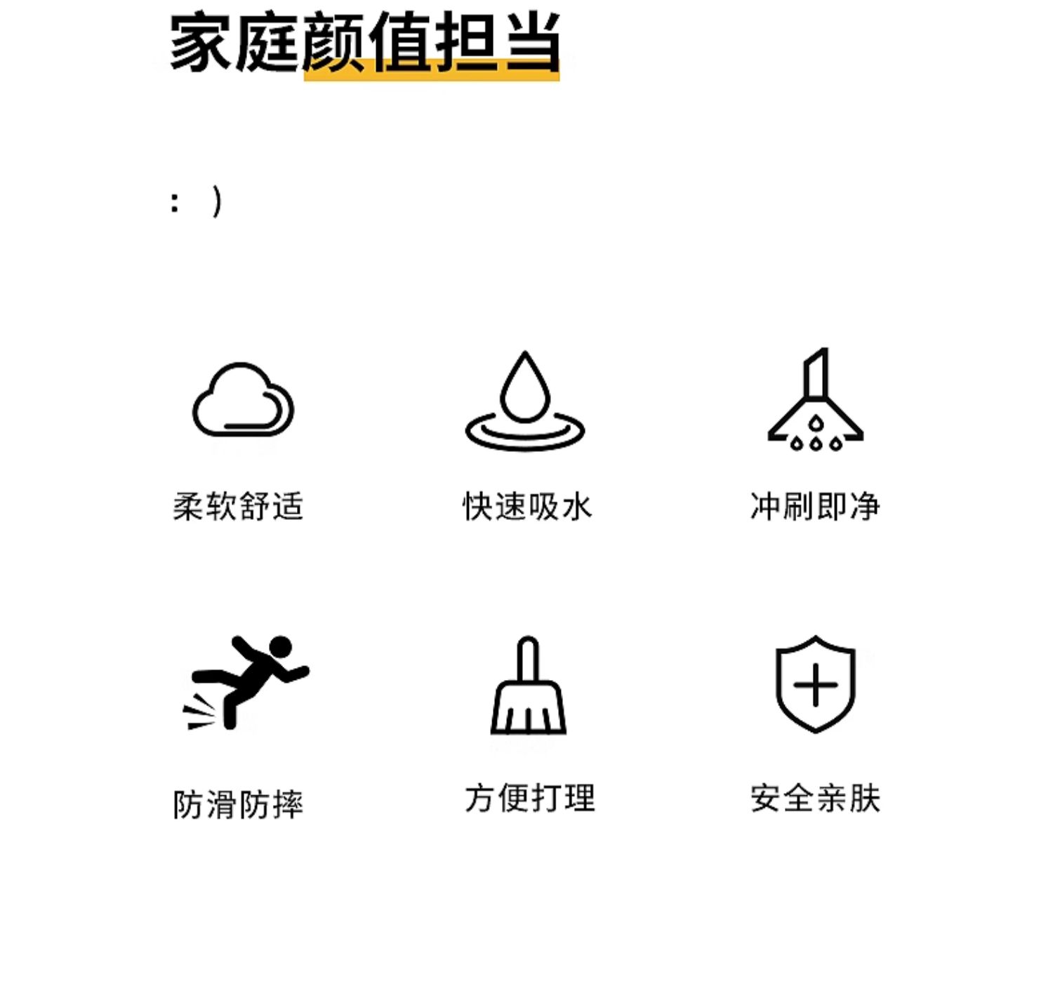 キッチン用新作マット 吸水防滑でお手入れ簡単 清潔感あふれる玄関マット
