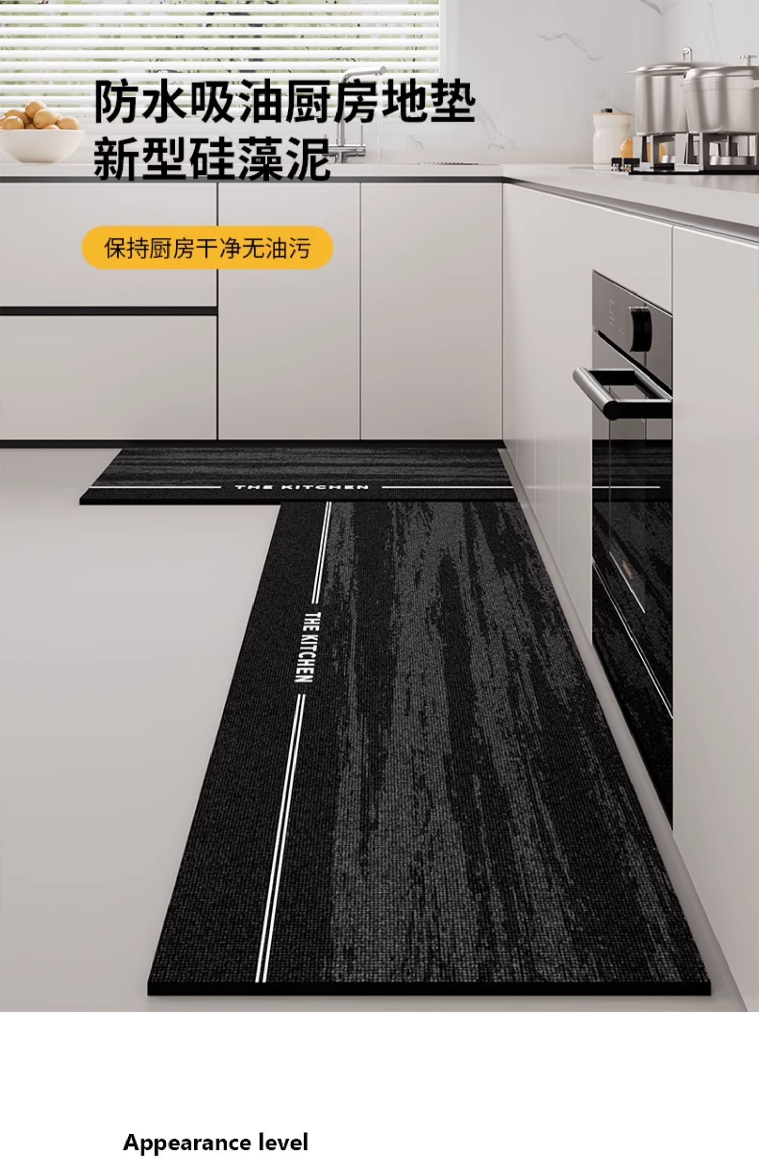 キッチン用新作マット 吸水防滑でお手入れ簡単 清潔感あふれる玄関マット