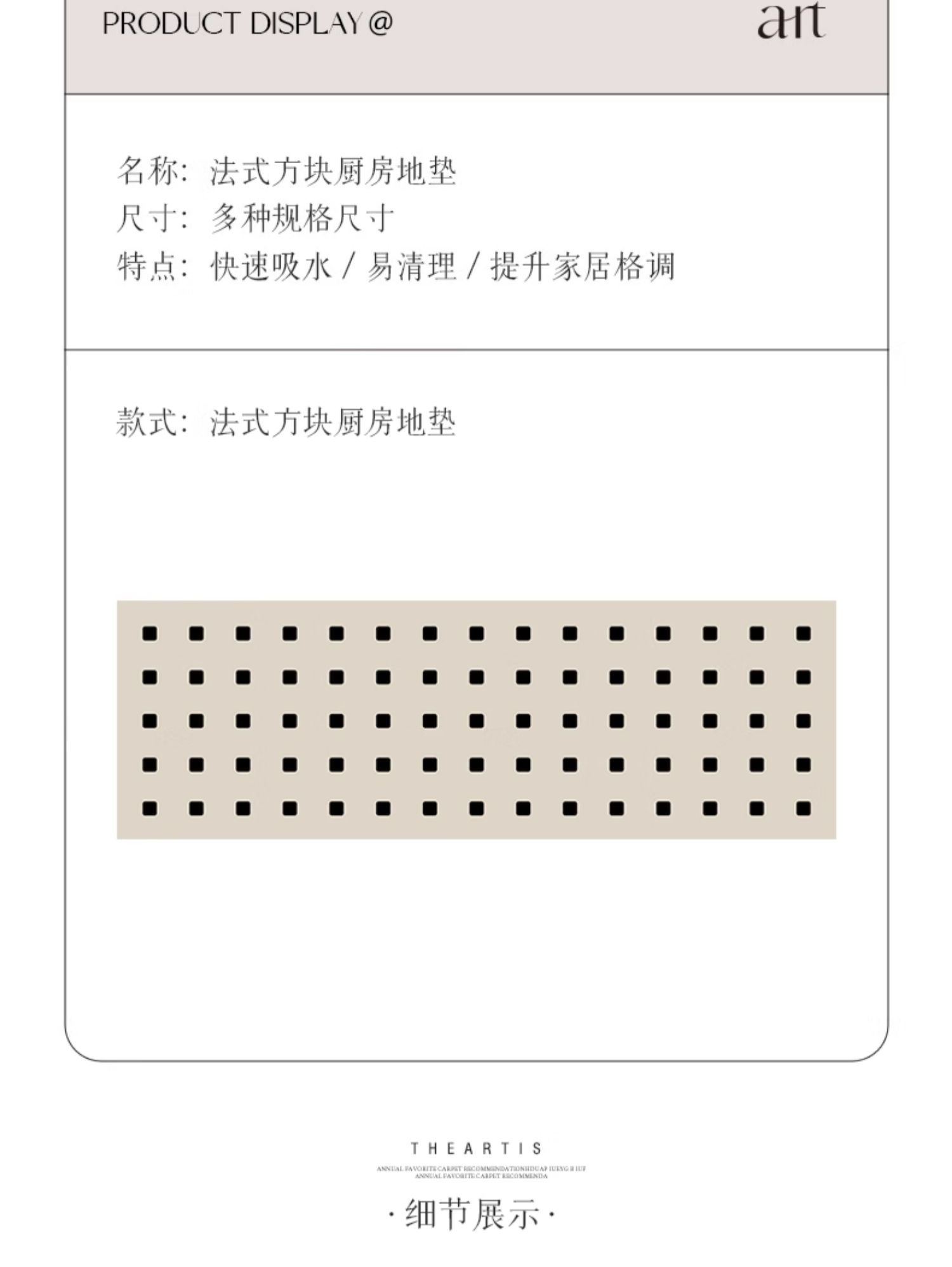 キッチンのための吸水マット 防水防油で快適な生活を実現 スピード乾燥で滑りにくい安心のマット