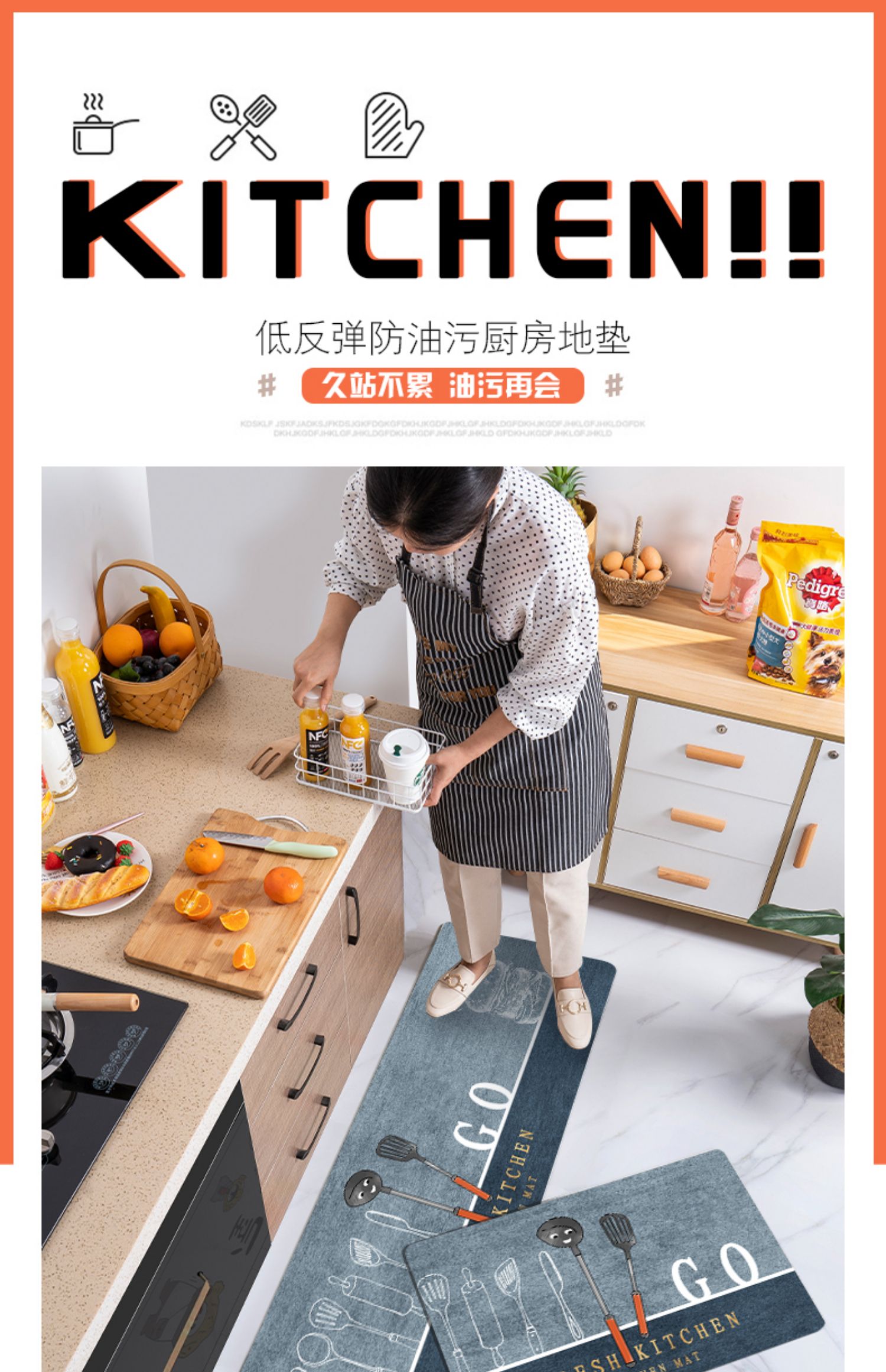キッチン用防滑マット水を吸収し油も弾く新しいスタイルのマット