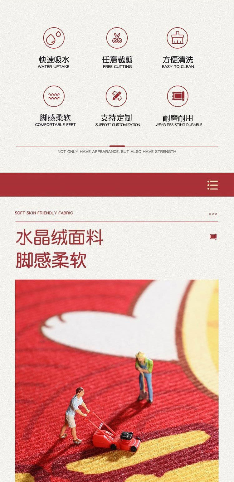赤いキッチンマットで玄関をおしゃれに演出 喜びを届ける新しいデザインの足元マット