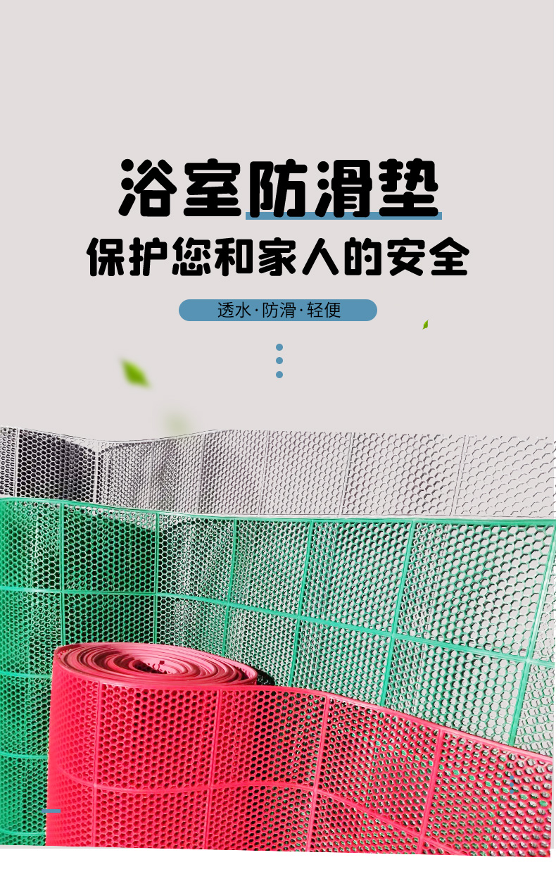 防滑マット 厚手で安心 キッチンやバスルームに最適なプラスチック製 地道でおしゃれなデザイン