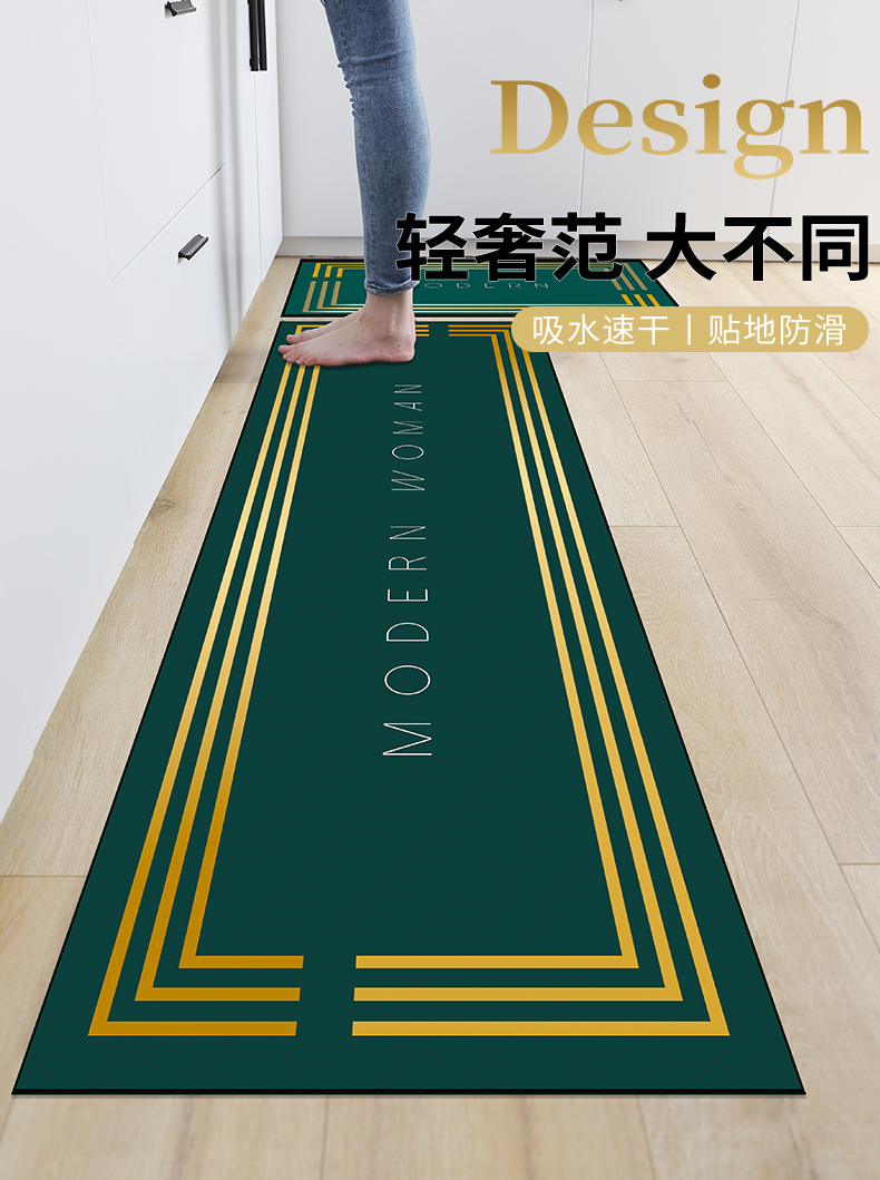キッチン用防滑マット 汚れに強く吸水性抜群の長方形マット