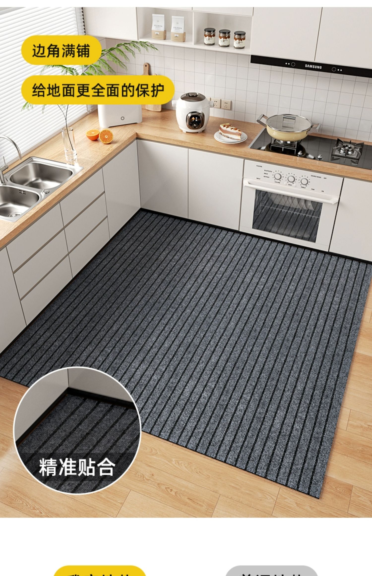 キッチン用防滑マット 汚れに強い水吸収タイプ 快適な空間を演出