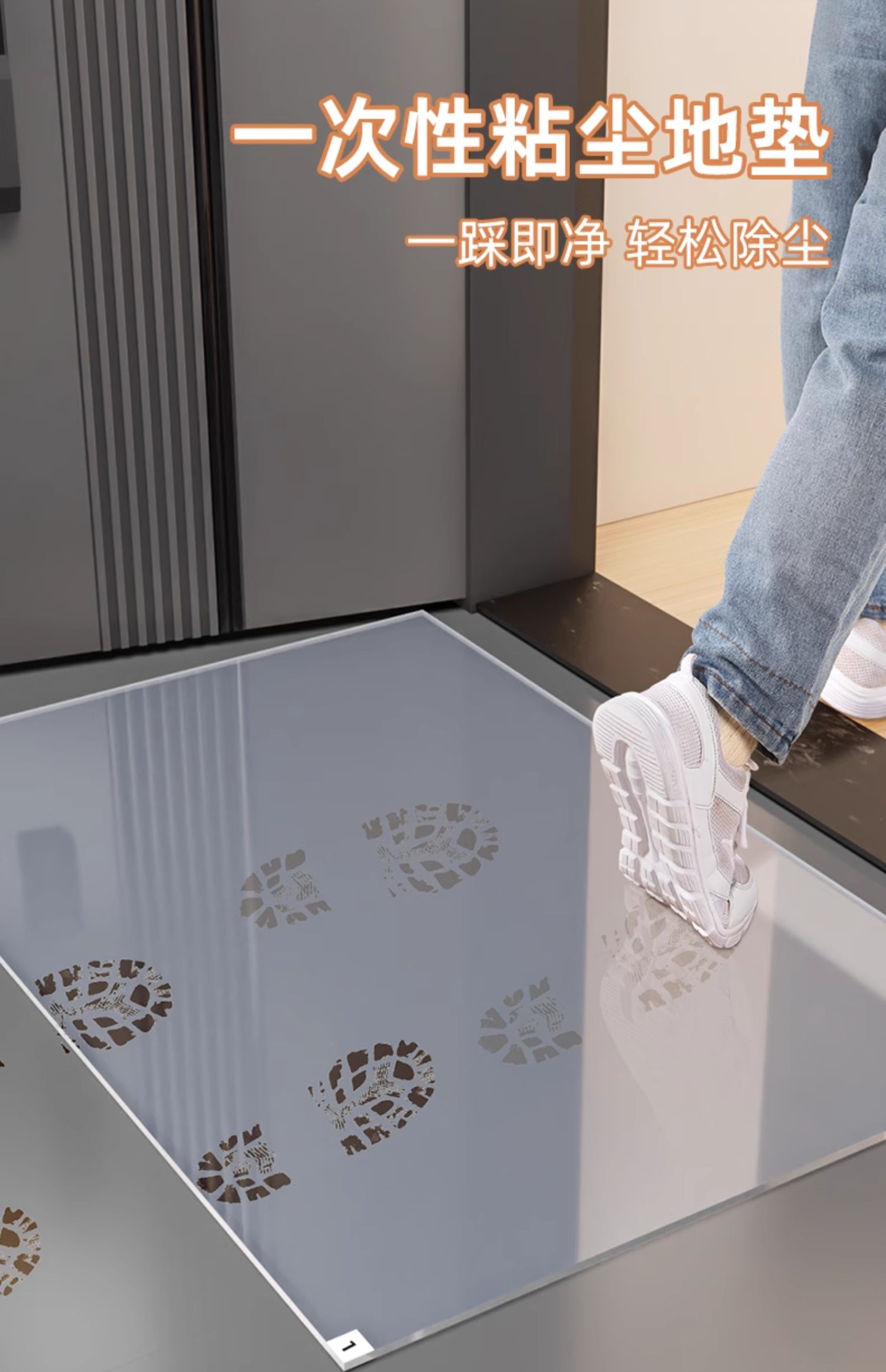 キッチンの清潔を守るマット 粘着式でいつでもピカピカ 家庭用の便利アイテム