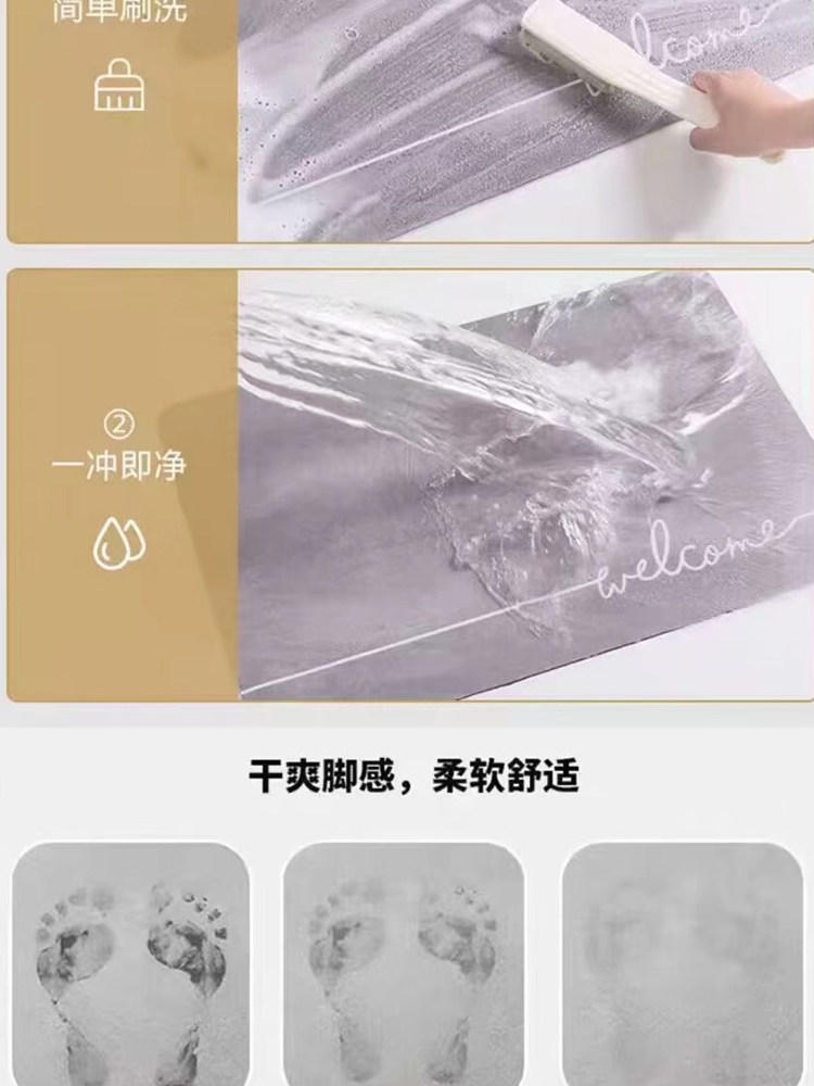 キッチンにぴったりの吸水・防滑マット 厚手でお手入れ簡単 おしゃれで機能的な足元の必需品