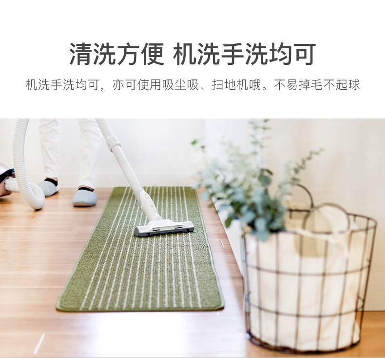 防滑のキッチンマット 汚れに強い機械洗い可 おしゃれなバスルームにも最適