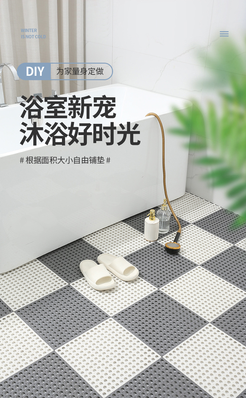 キッチンやバスルームに最適な防水防滑マット 快適な空間作りをサポート