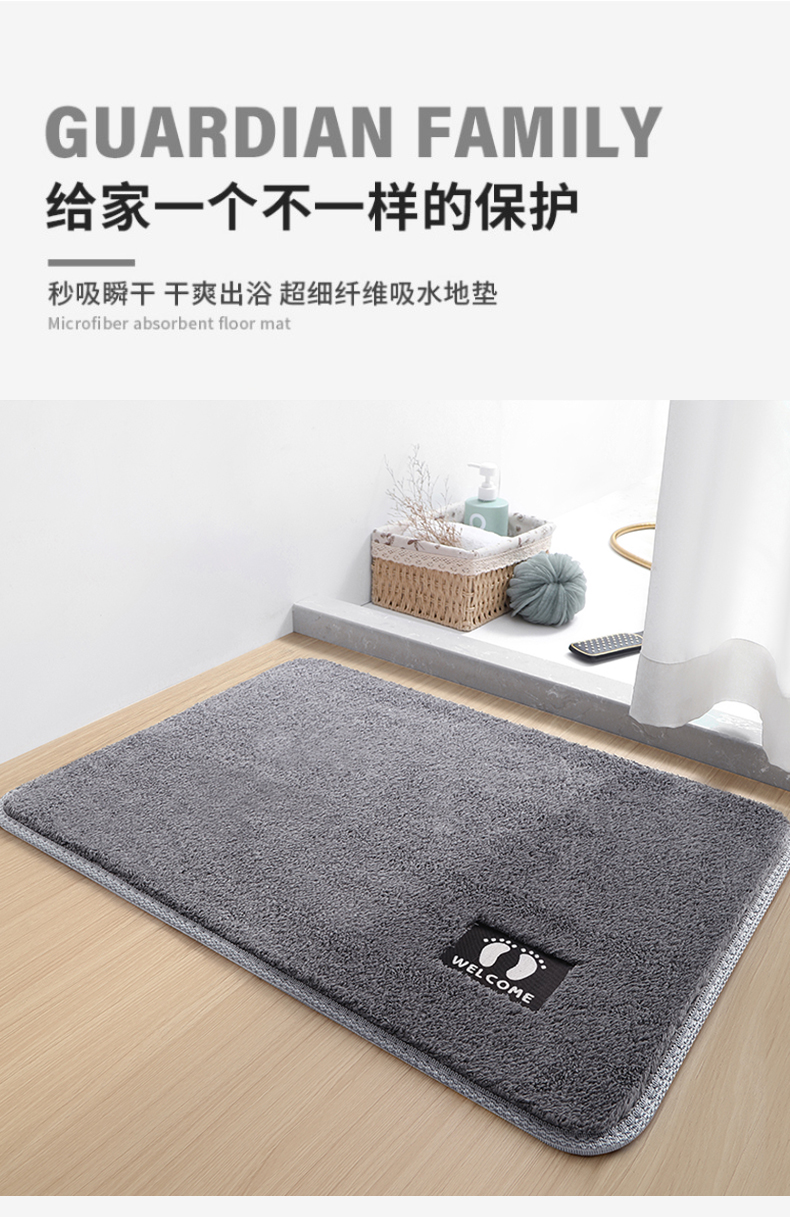 吸水性抜群のキッチンマット 防滑設計で安心 トイレや浴室にも最適な快適空間を実現