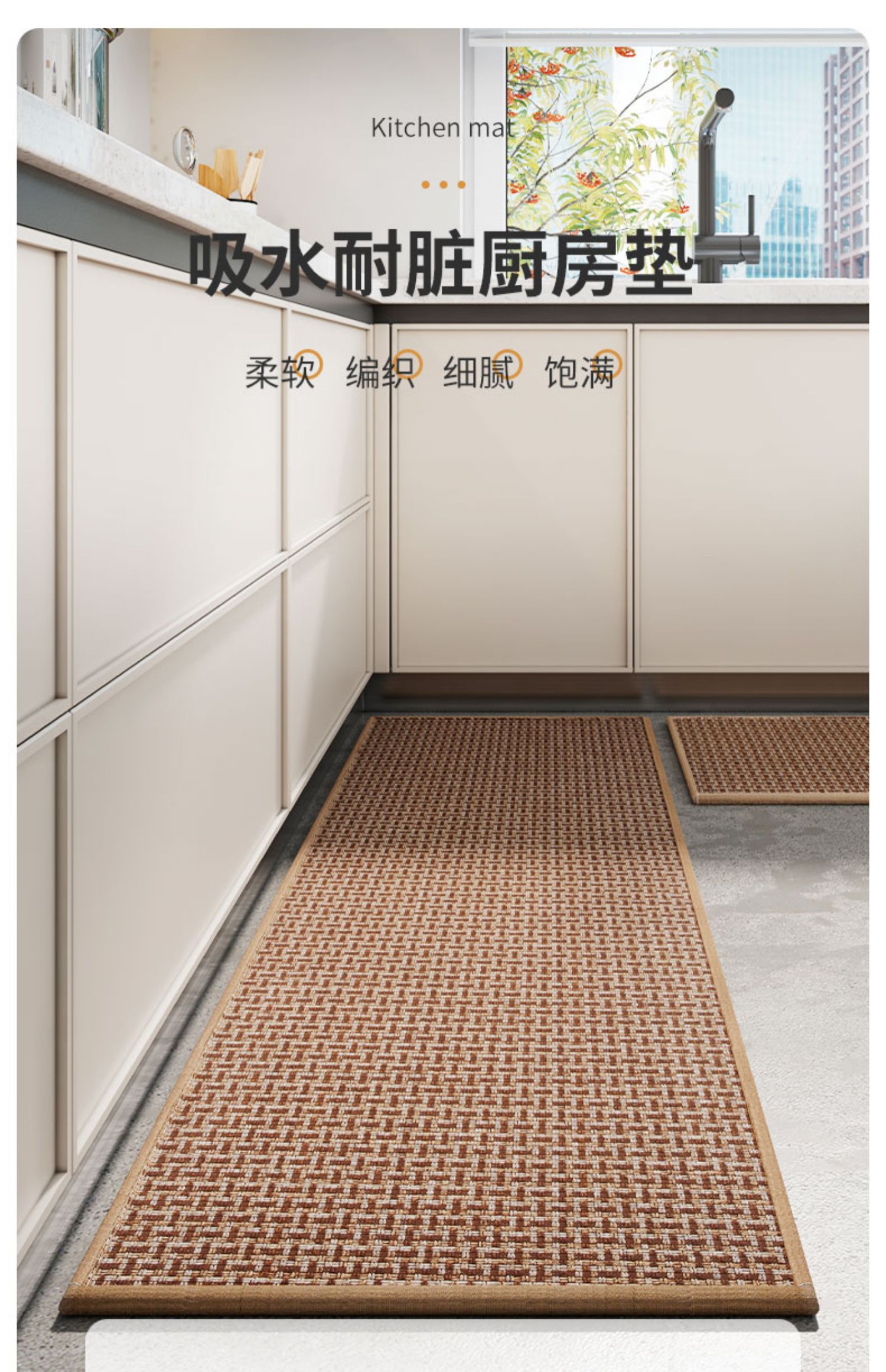 キッチン用防水マット おしゃれで滑り止め機能付き 汚れに強い便利な玄関マット