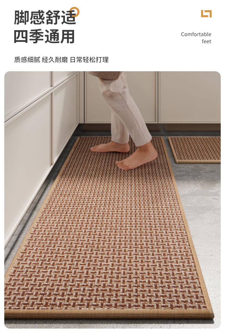 キッチン用防水マット おしゃれで滑り止め機能付き 汚れに強い便利な玄関マット