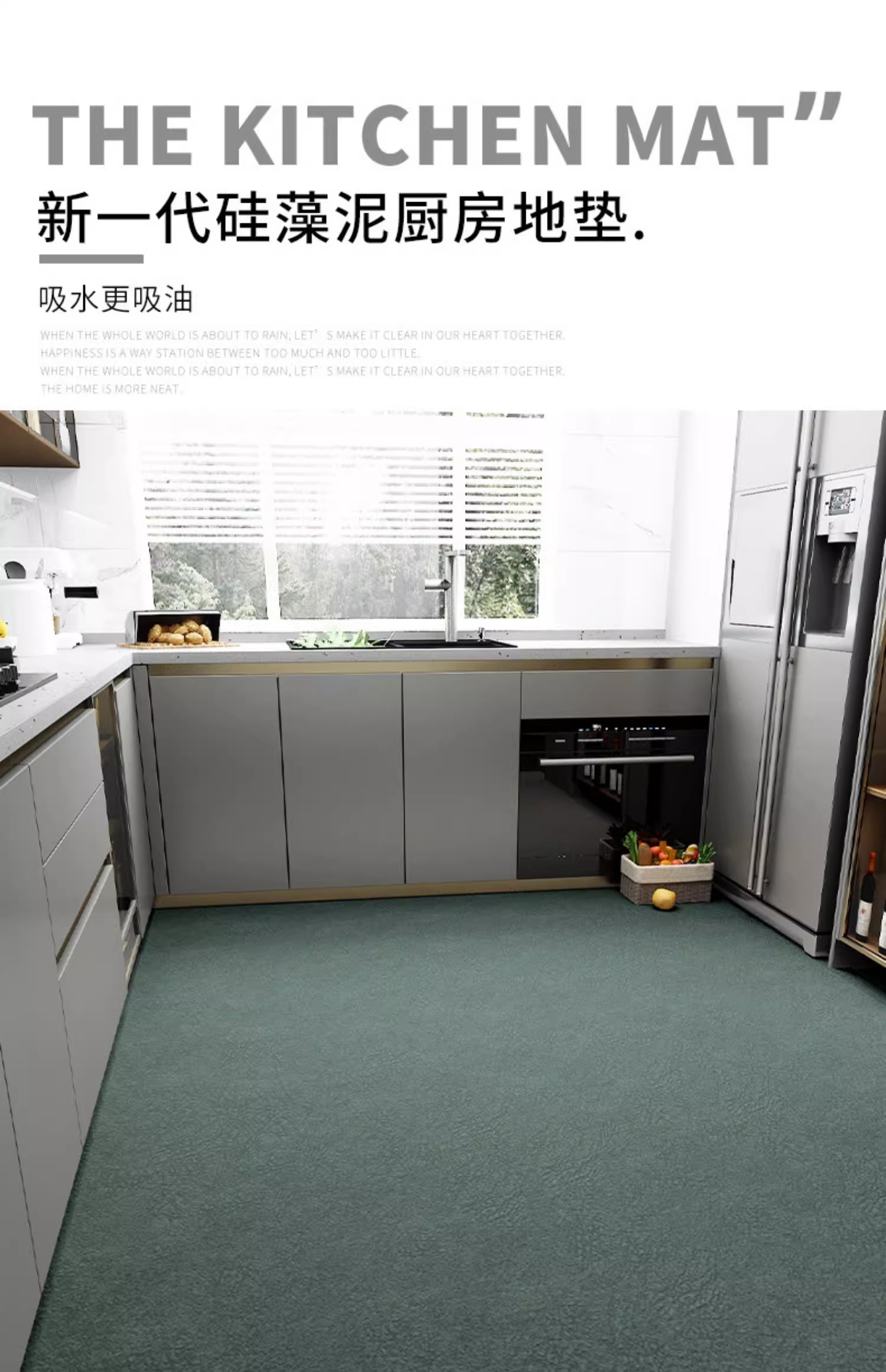 キッチン専用マット2025新作油汚れ防止で洗える吸水滑り止め厚手カーペット