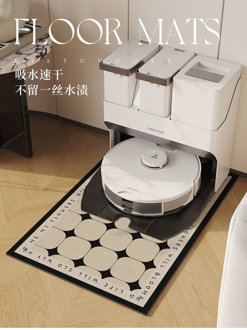 2025年新型キッチン用掃除ロボット吸水マット防滑防潮デザイン