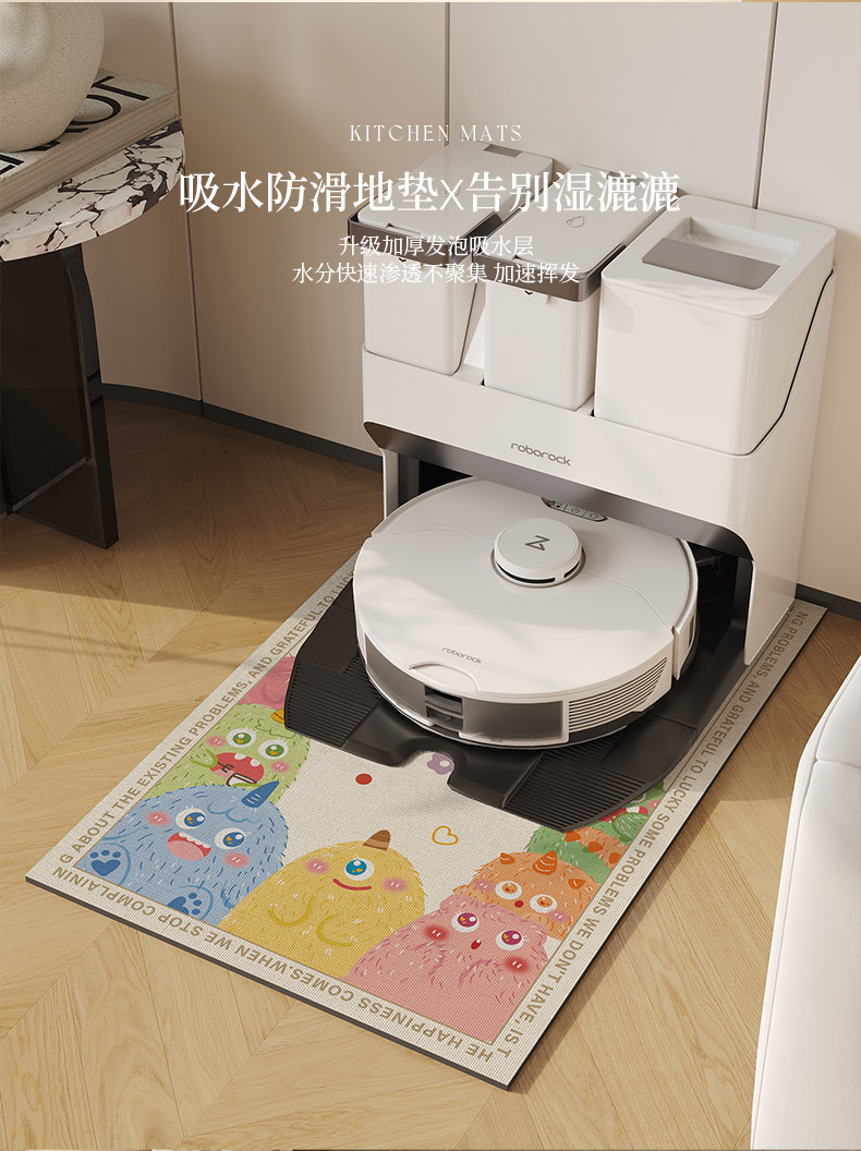 2025年新型キッチン用掃除ロボット吸水マット防滑防潮デザイン
