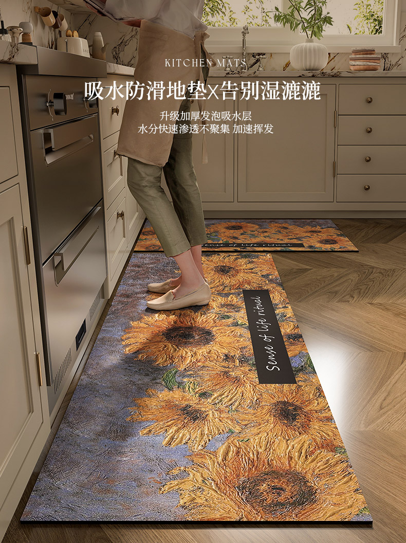 美式油絵キッチンマット 防滑耐汚れ 洗濯不要 吸水性抜群