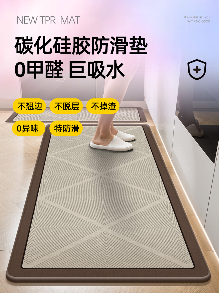 キッチン用防滑マット 新型2025年版 厚手で水洗い不要の優れた機能
