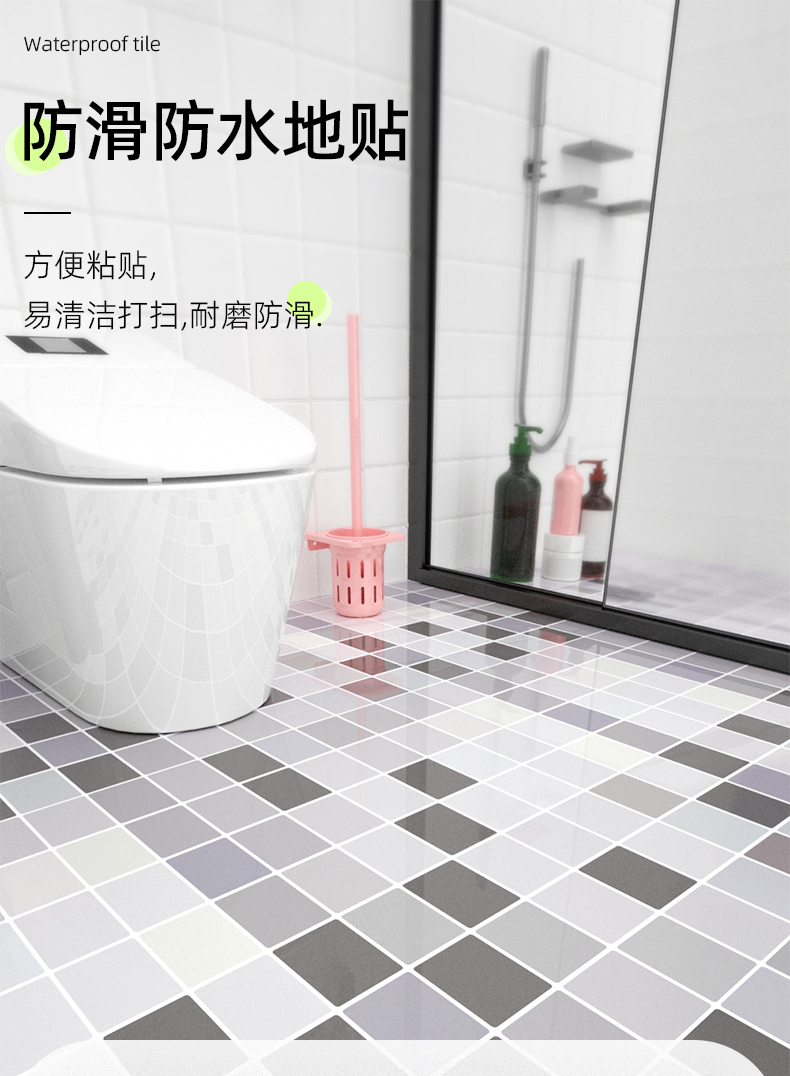 キッチンやバスルームに最適 防水マットで滑り止め効果 自粘式で簡単リフォーム