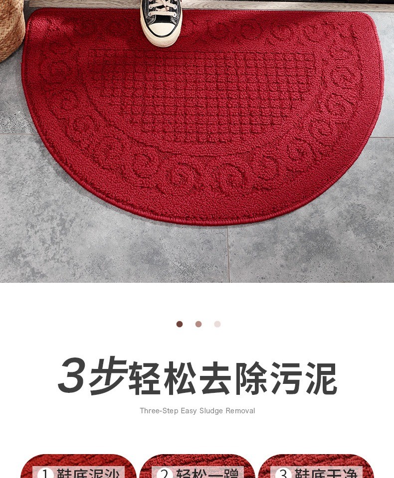 キッチンにぴったりの半円マット 滑り止め付き 吸水性抜群の玄関マット