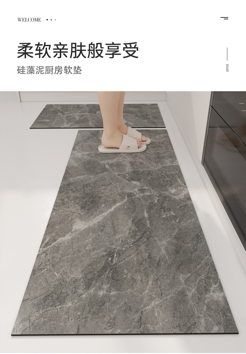 キッチンにぴったりな防滑マット 新型北欧風大理石デザイン 吸水性抜群の便利アイテム