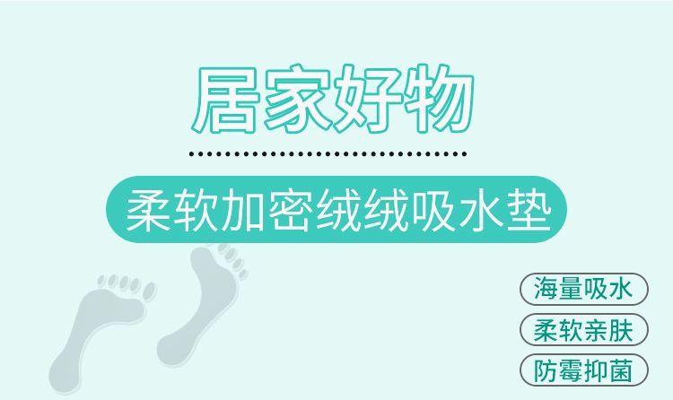 キッチン用マット 吸水防滑で油汚れも安心 家庭用玄関マット
