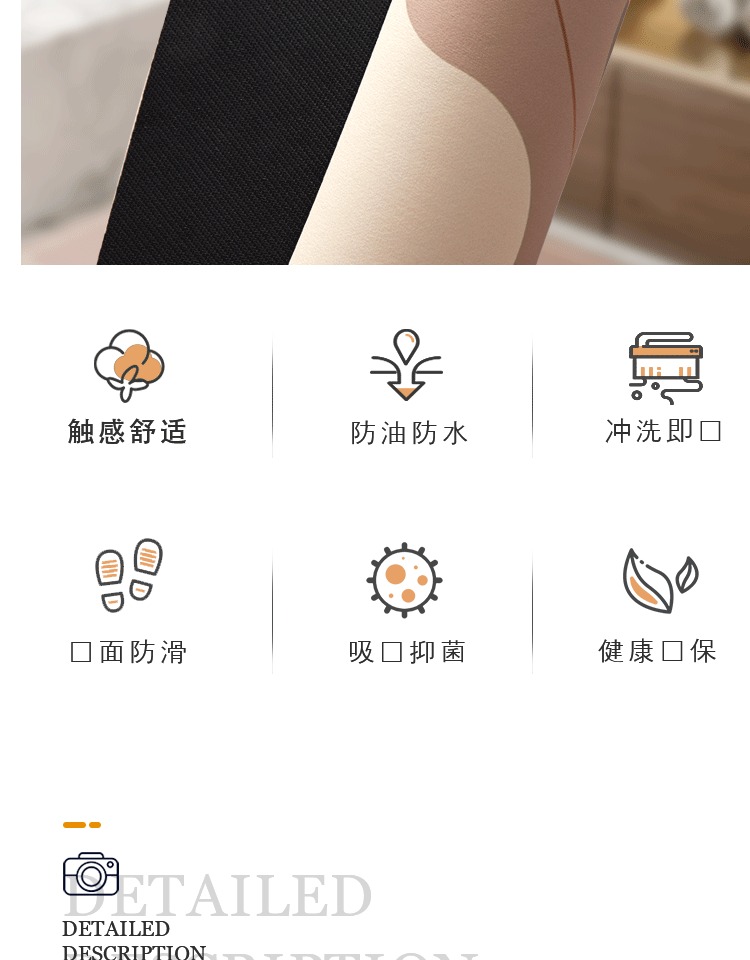 滑り止め吸水キッチンマット新登場 厚手でお手入れ簡単 除油効果抜群