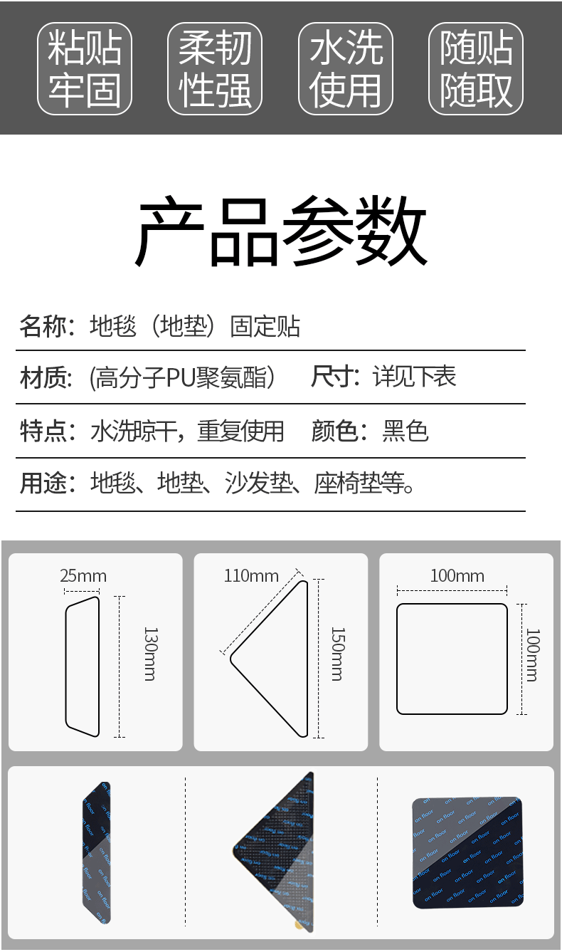 キッチンや浴室で安心の防滑マット固定用強力両面テープ