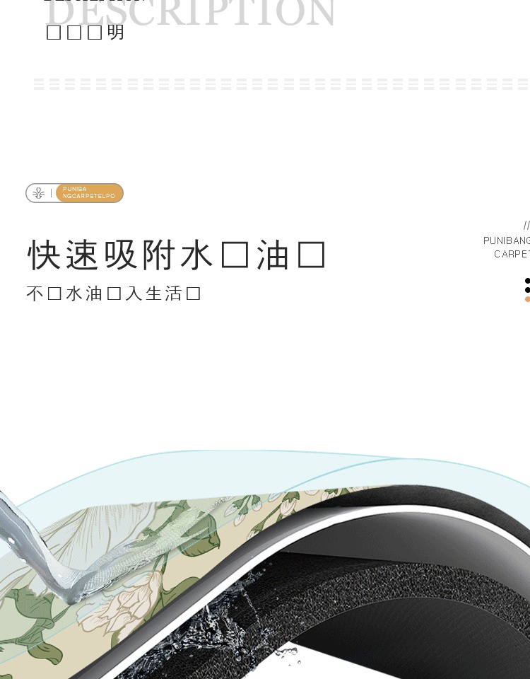 滑り止め吸水キッチンマット新登場 厚手でお手入れ簡単 除油効果抜群