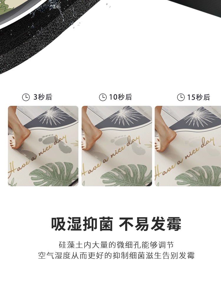 滑り止め吸水キッチンマット新登場 厚手でお手入れ簡単 除油効果抜群