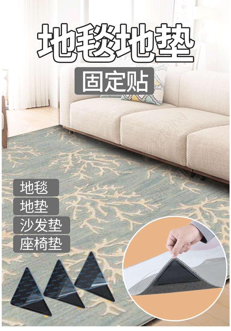 キッチンや浴室で安心の防滑マット固定用強力両面テープ