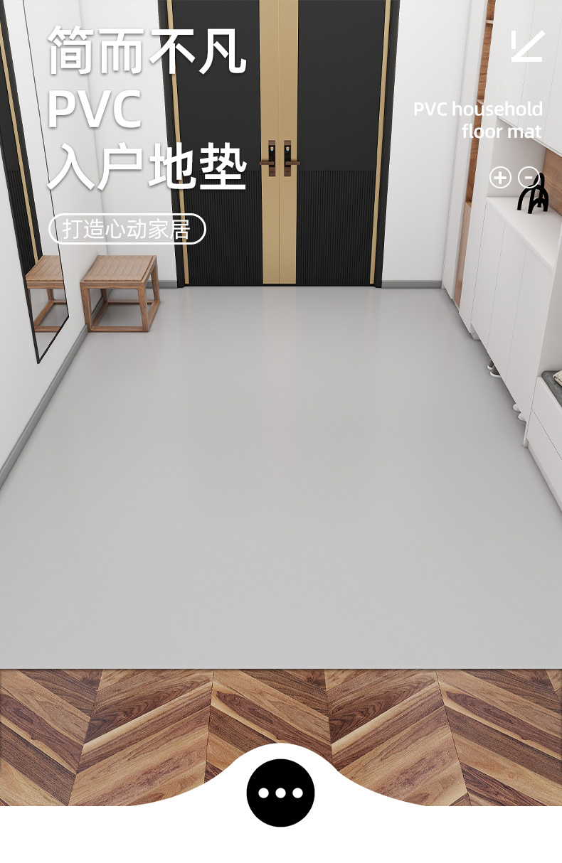 キッチンマット 防水防滑 汚れに強い 厚手のPVCマット お手入れ簡単な浴室用