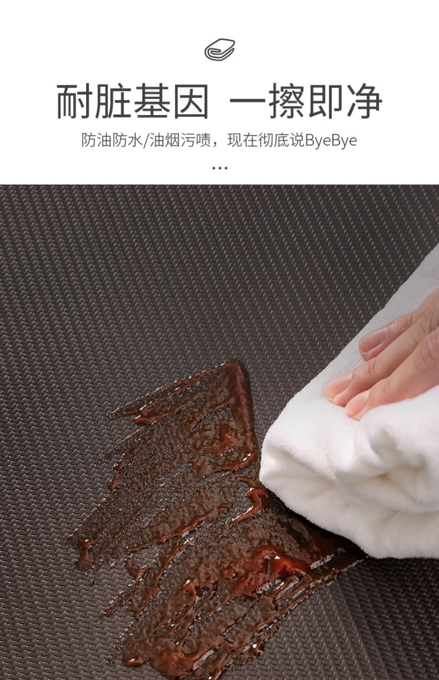 厚手のキッチン用防滑マット 油汚れを気にせず使える便利なマット