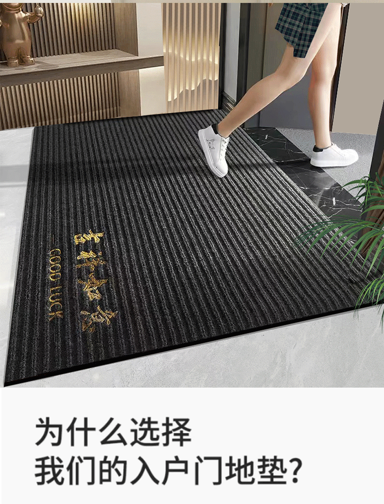 キッチンにぴったりな防滑マット 家庭用玄関マットでおしゃれに除塵 柔らかくてお手入れ簡単