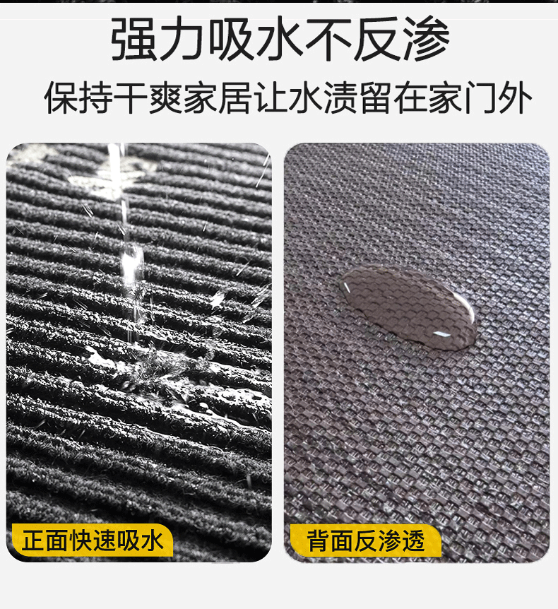 キッチンにぴったりな防滑マット 家庭用玄関マットでおしゃれに除塵 柔らかくてお手入れ簡単