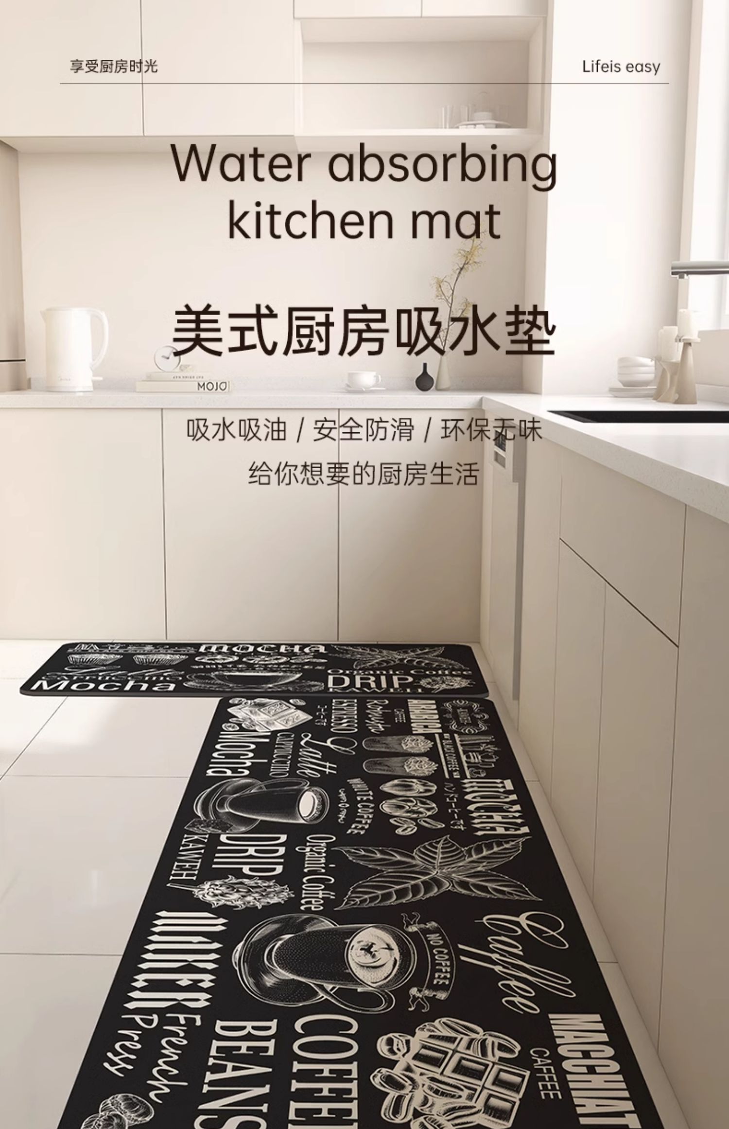 美式復古キッチン専用防水マット滑り止め吸水性抜群