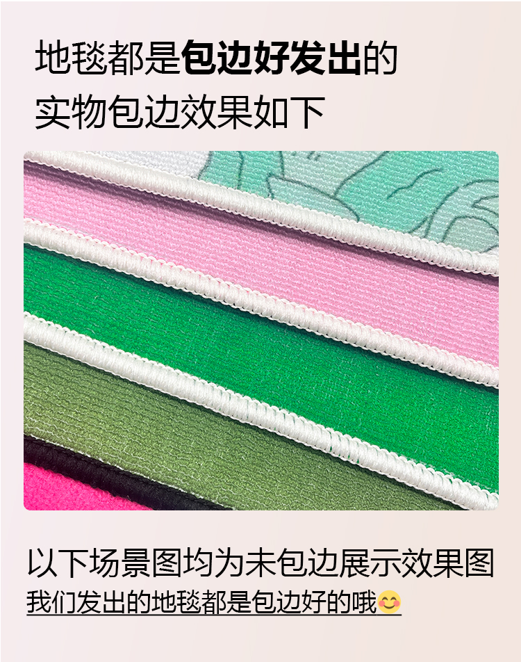 李佳琦のライブで発見 キッチンに最適な聖カロディのマット 寝室の床にもぴったり