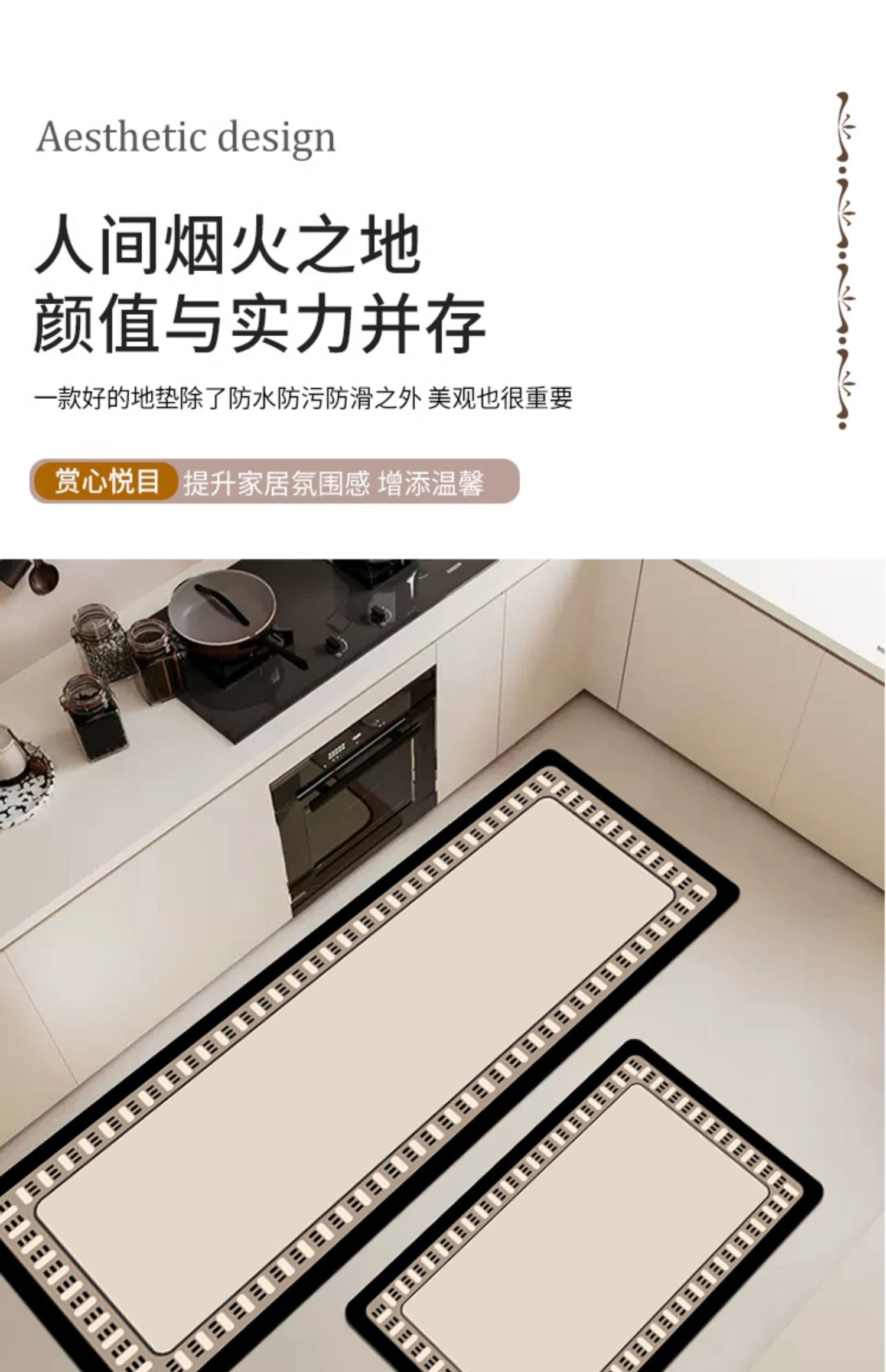 防滑キッチンマット 吸水性抜群で汚れも気にならない いつでも清潔な空間