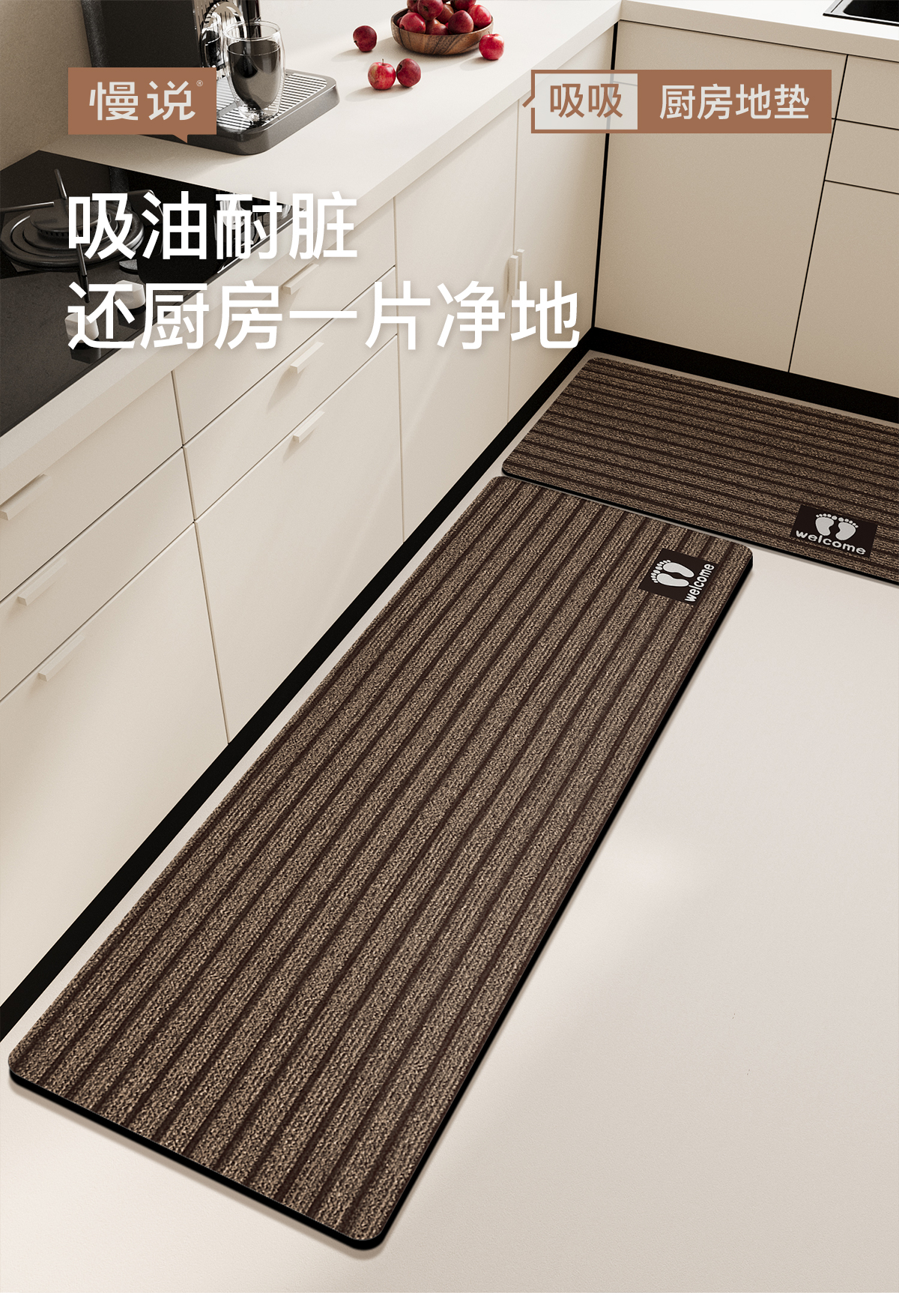 シンプルで現代的なキッチンマット 防滑で油汚れに強い2025新作 家庭用の防塵脚垫