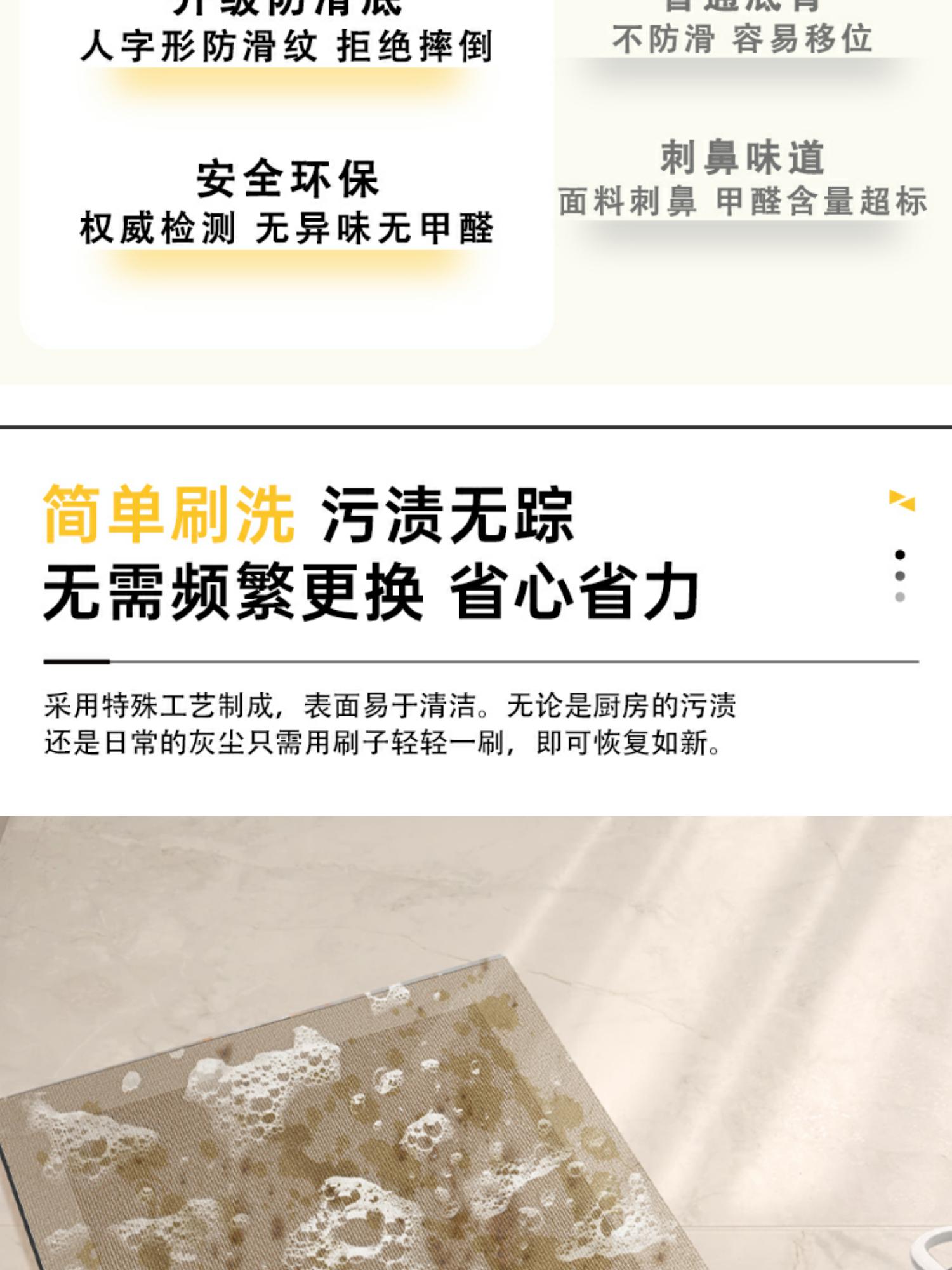 キッチン専用防滑マット 2025新作 汚れに強くお手入れ簡単 吸水性抜群