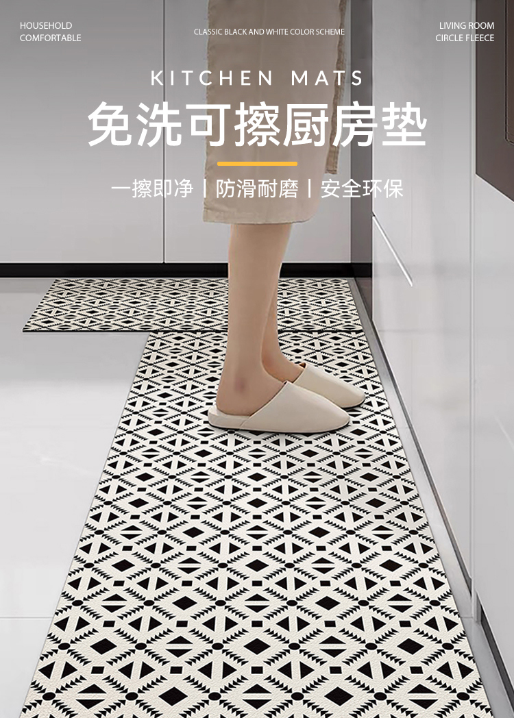 キッチンマット新登場 防油防水防汚のPVC製 耐磨耗で滑り止め 免洗でお手入れ簡単