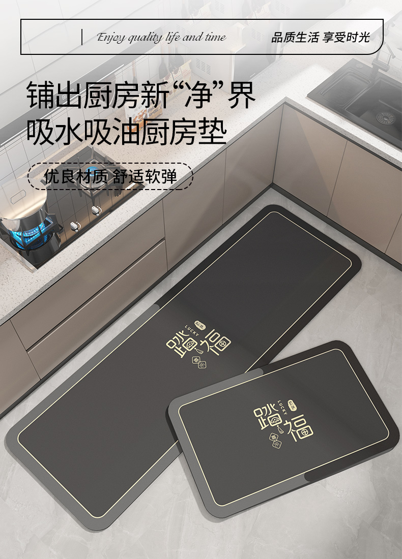 キッチン用滑り止めマット 汚れ防止でお手入れ簡単 新型吸水マット