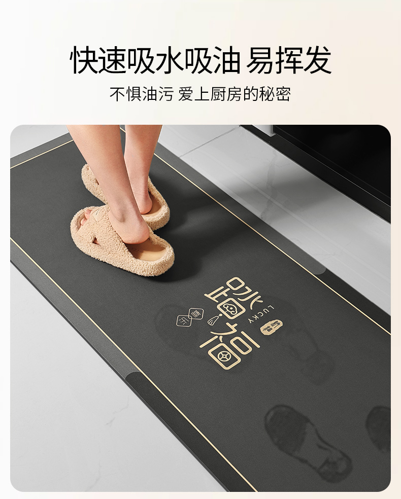キッチン用滑り止めマット 汚れ防止でお手入れ簡単 新型吸水マット